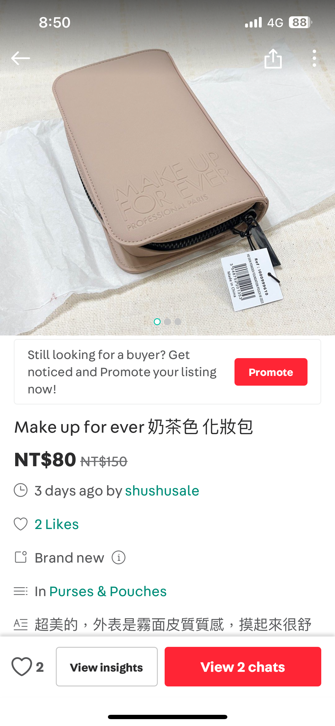 化妝包+手鍊+耳骨夾
