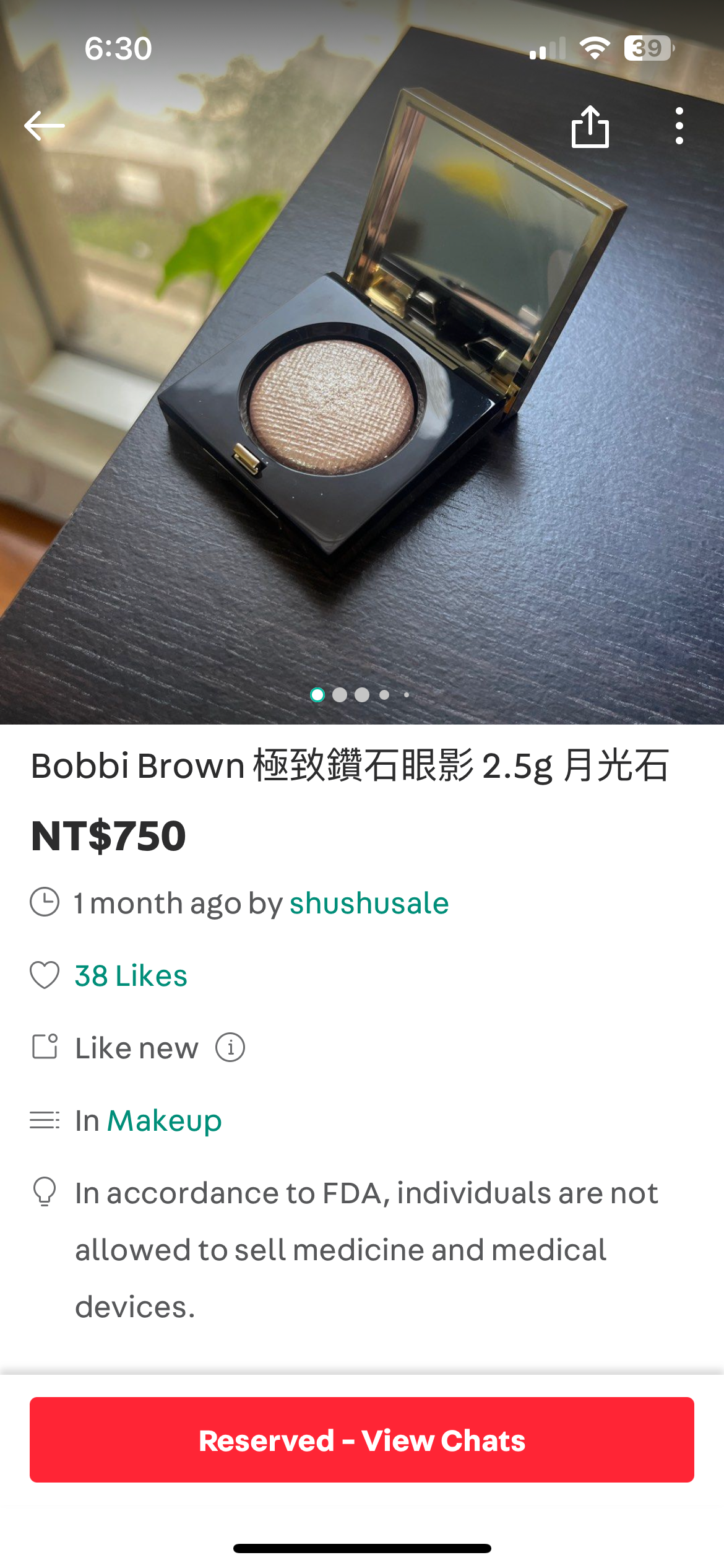 月光石