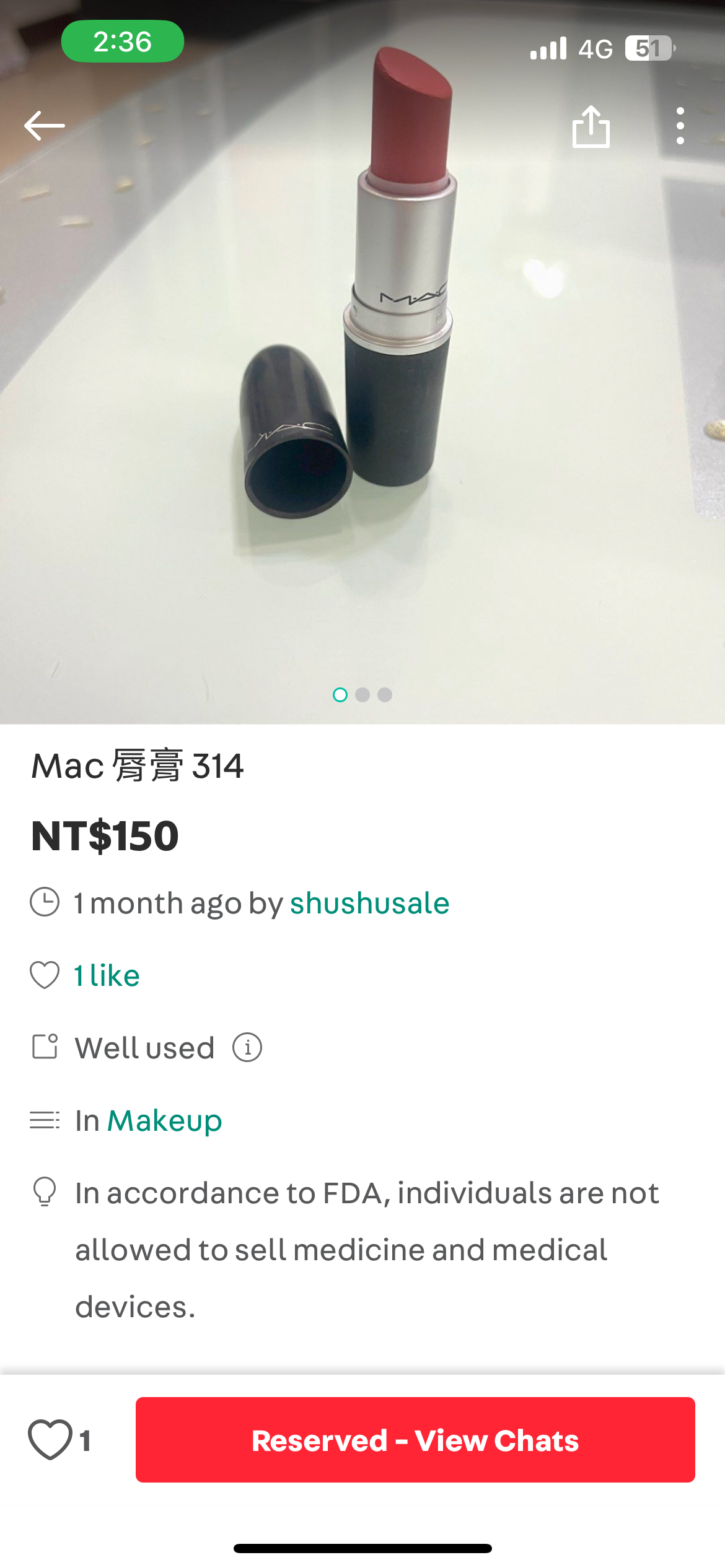 口紅*2+香水分裝+香水小樣+眼影+沐浴乳
