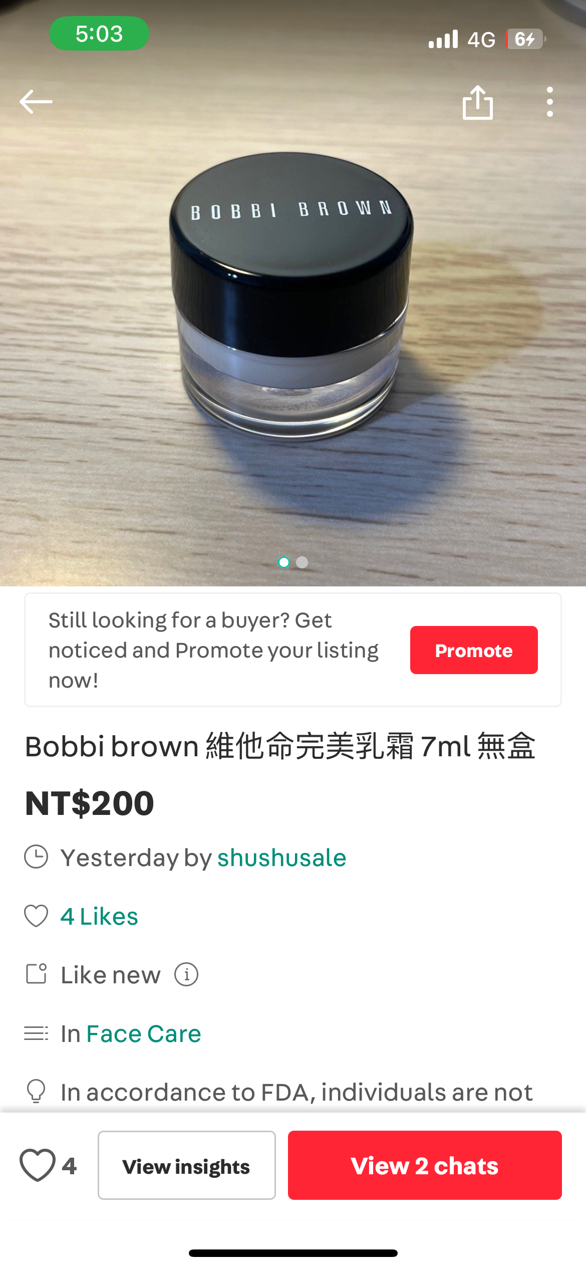 Bobbi brown 橘子面霜