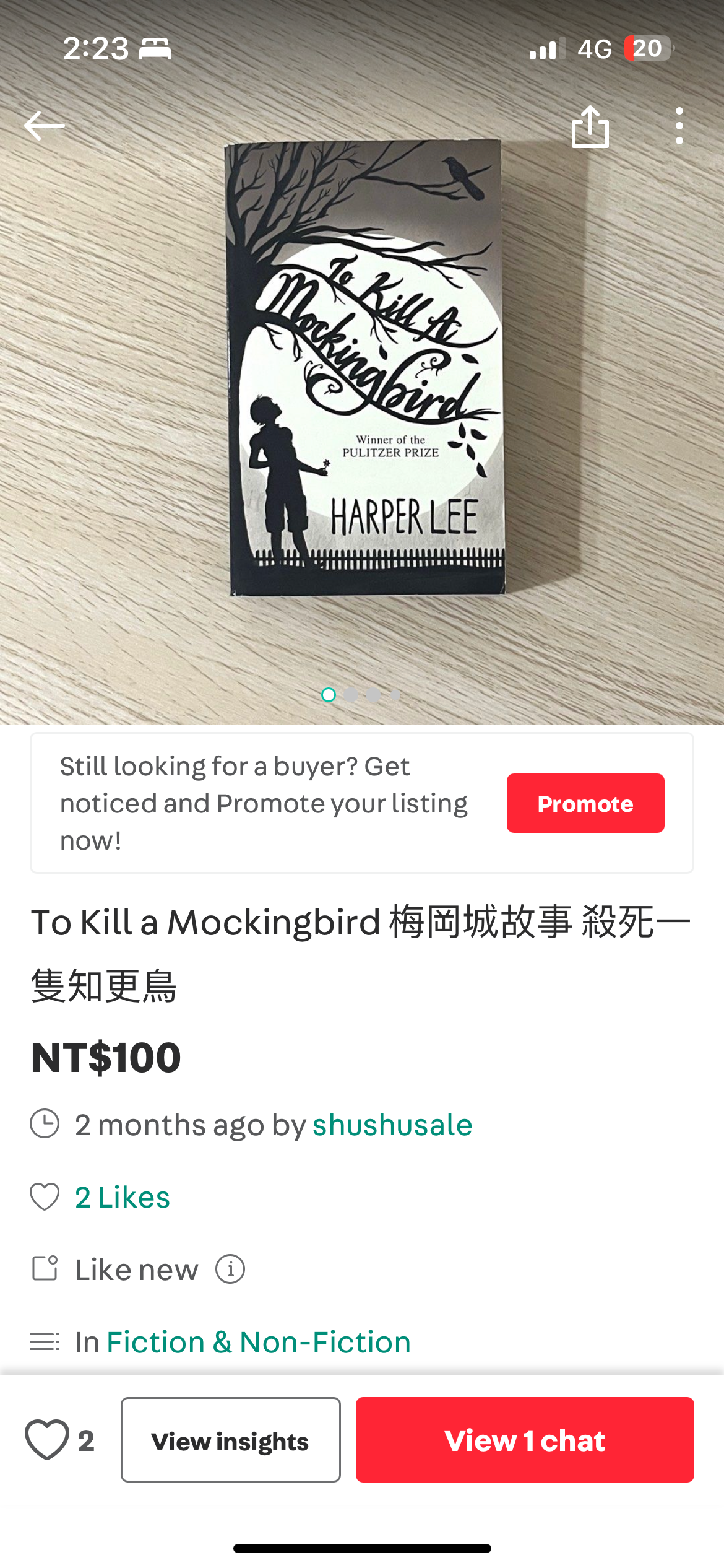 殺死一隻知更鳥