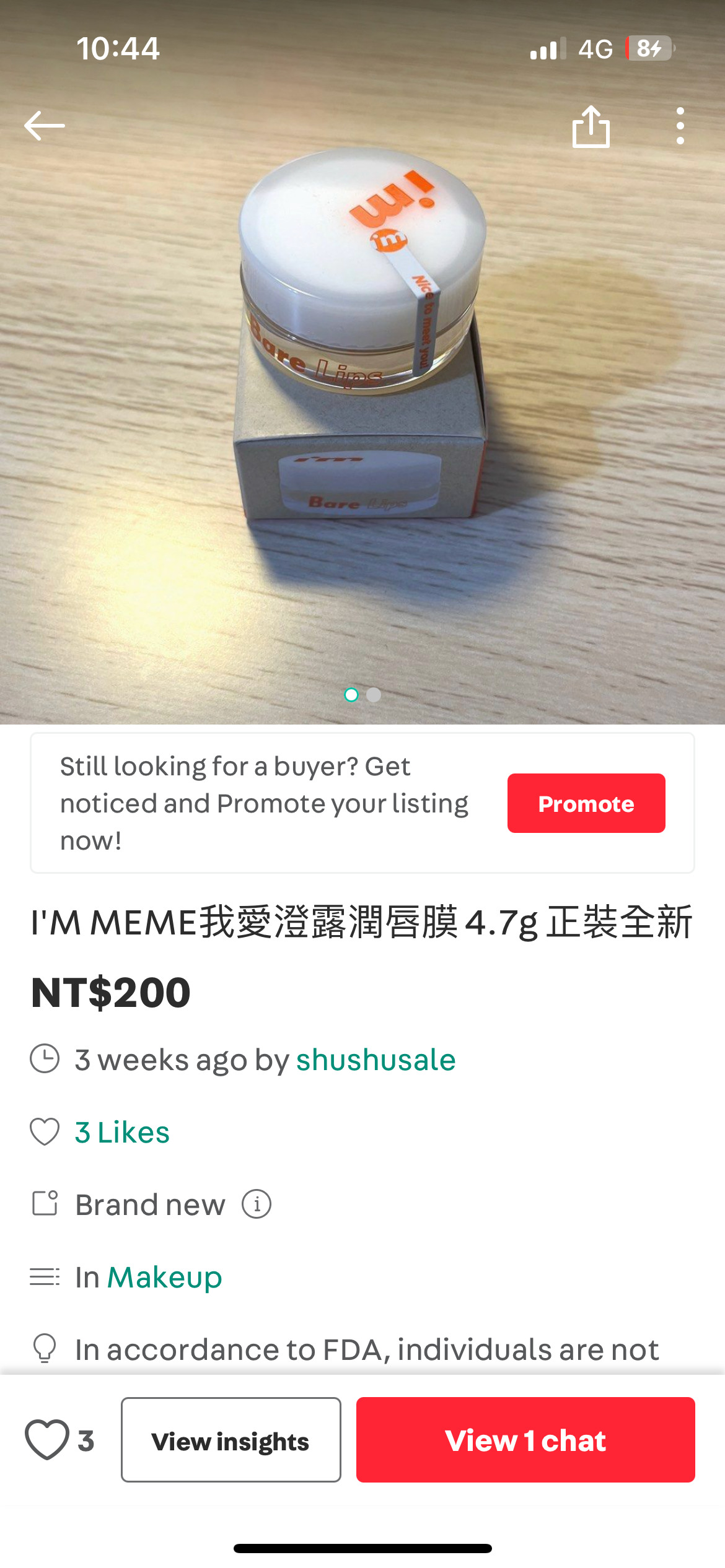護唇膏+妝前+粉底+卸妝巾