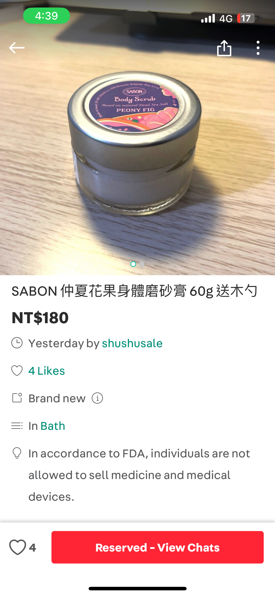 Sabon + 香水