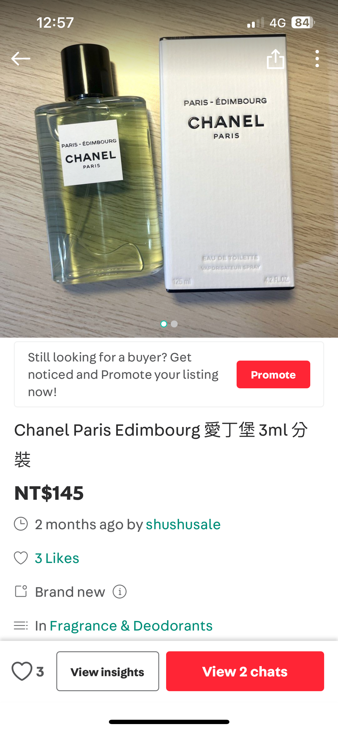 愛丁堡 10ml 分裝