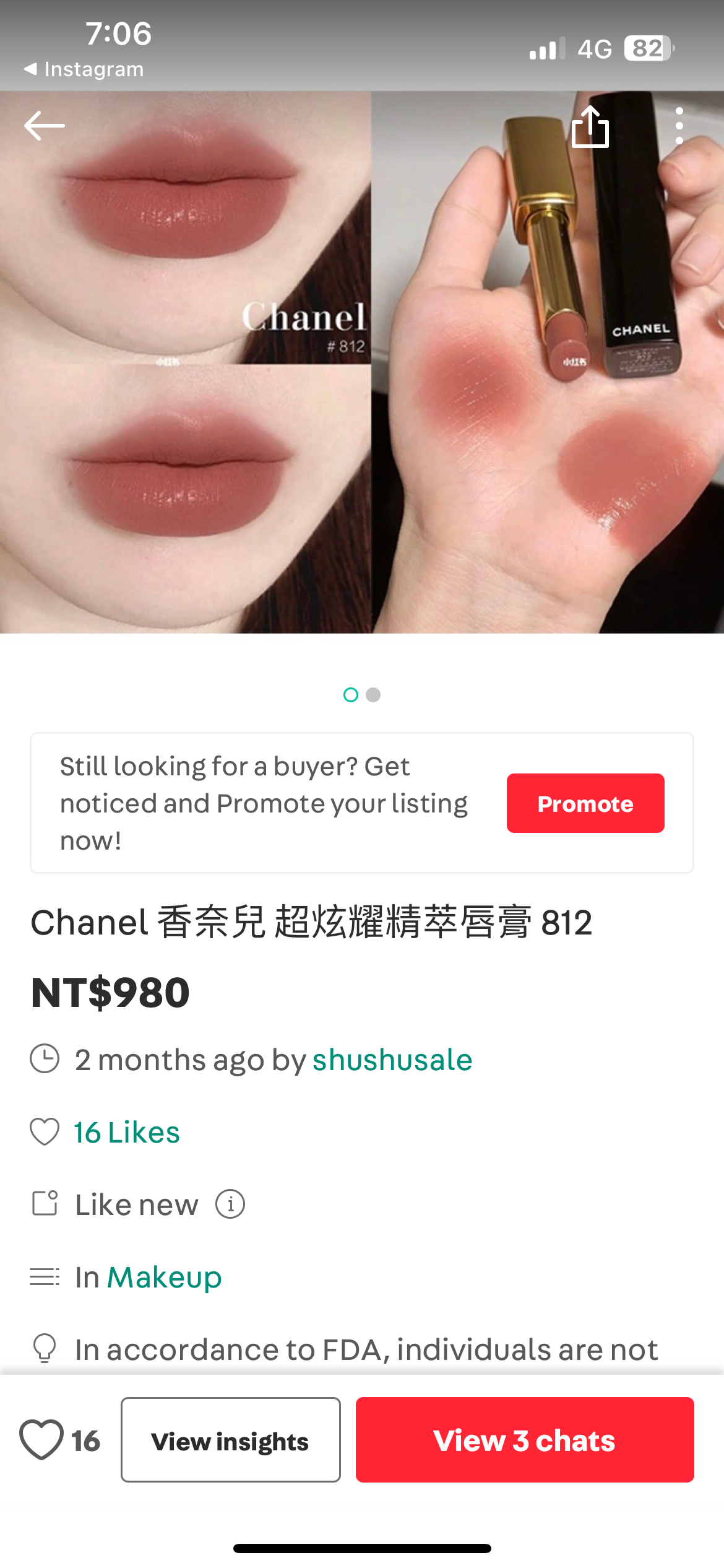 香奈兒 812