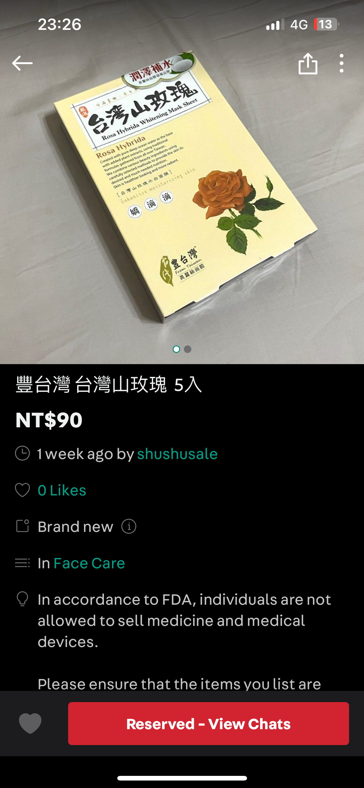 面膜+睫毛底膏+香水