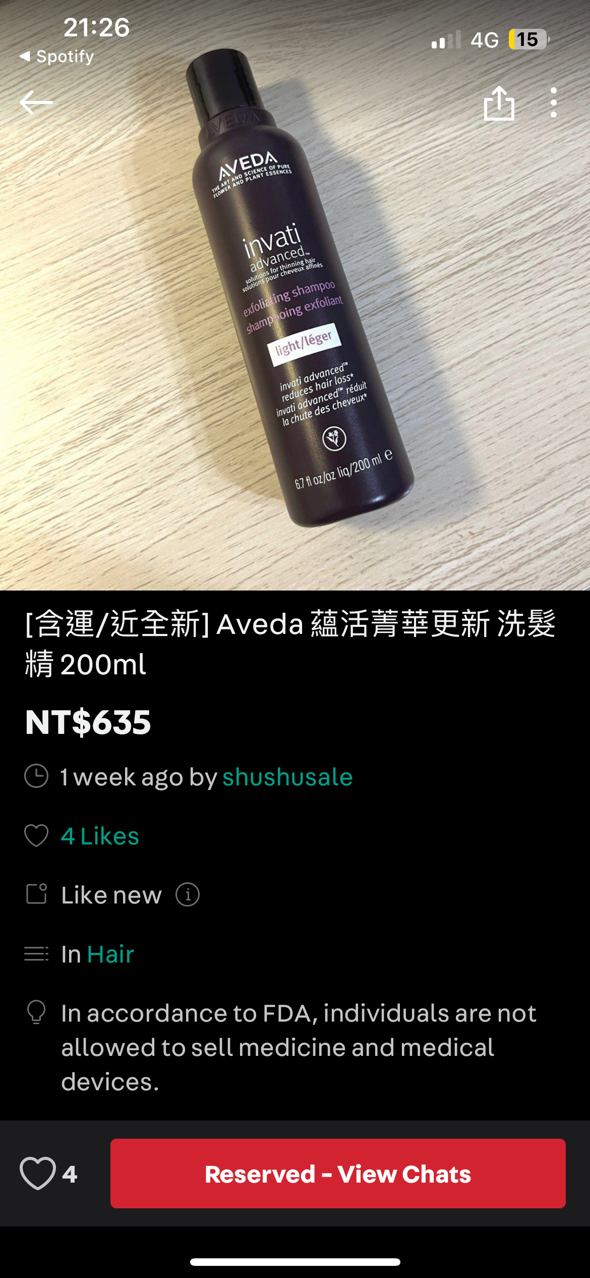 洗髮精+粉撲+木湯匙
