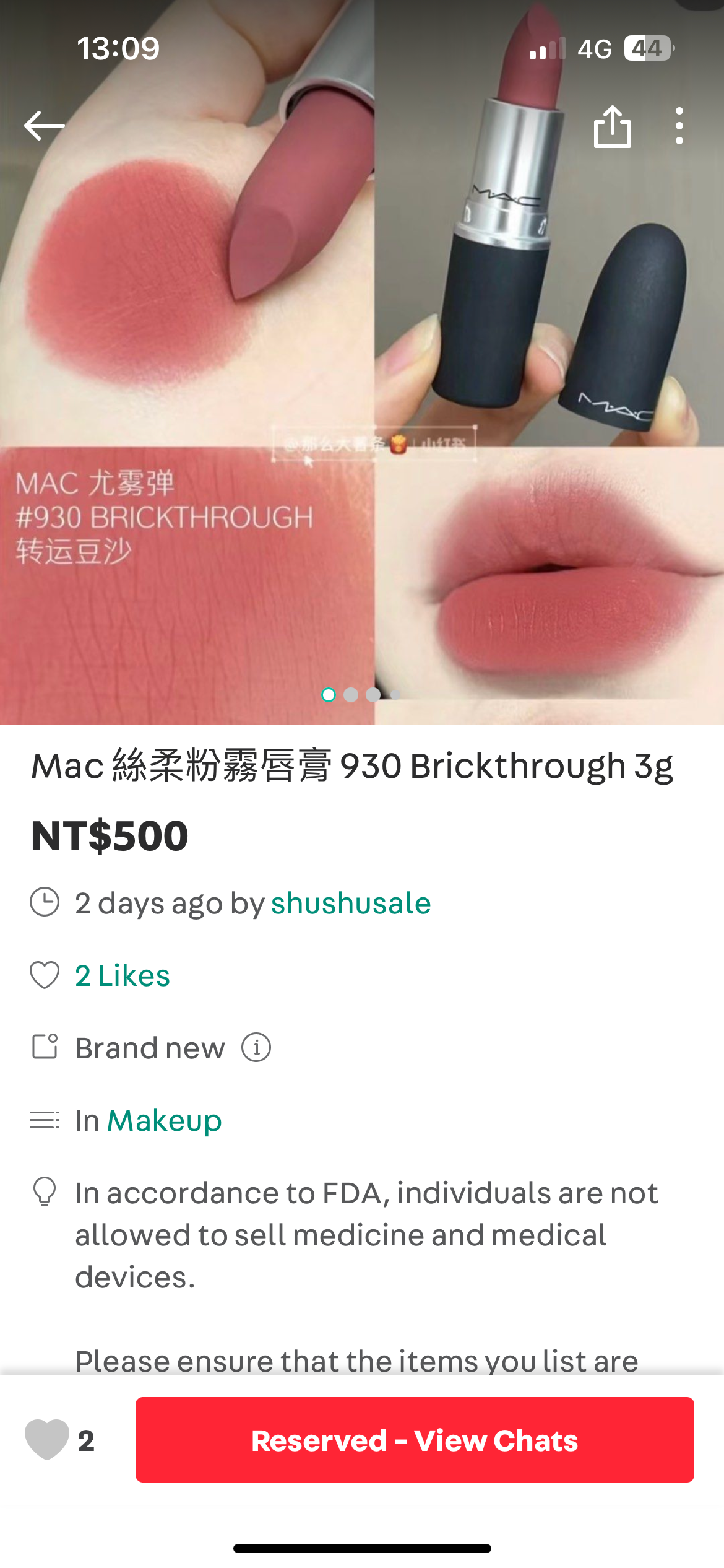 Mac口紅2支