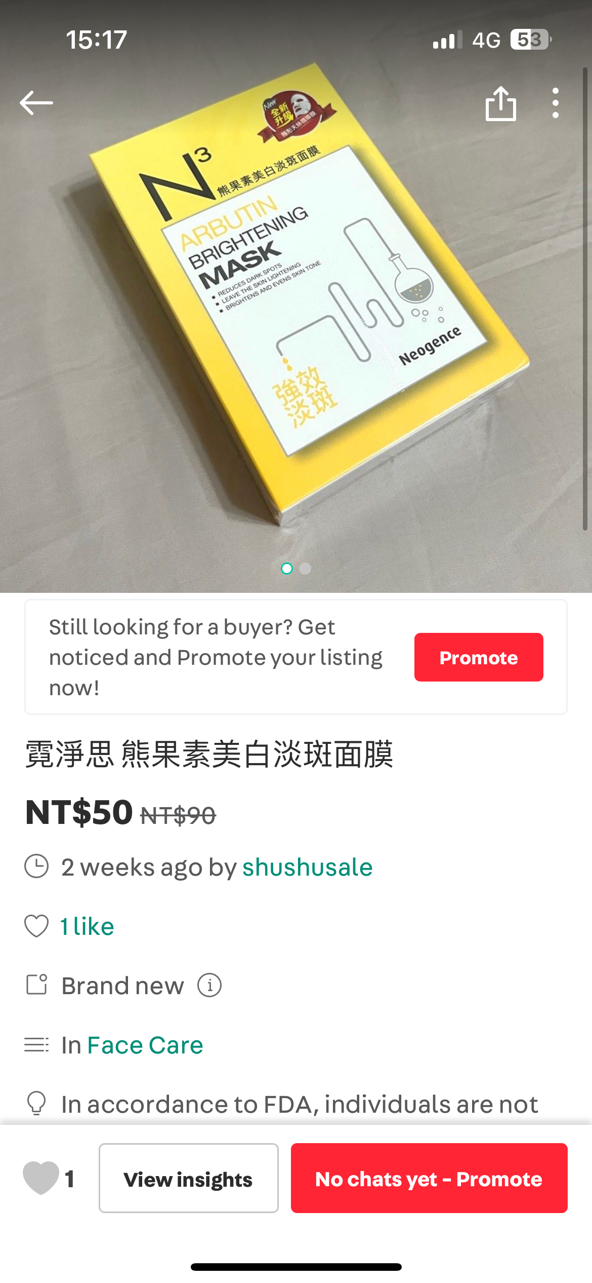 面膜三盒