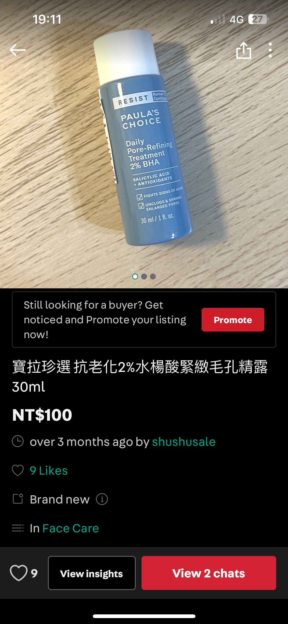 寶拉水楊酸 30ml