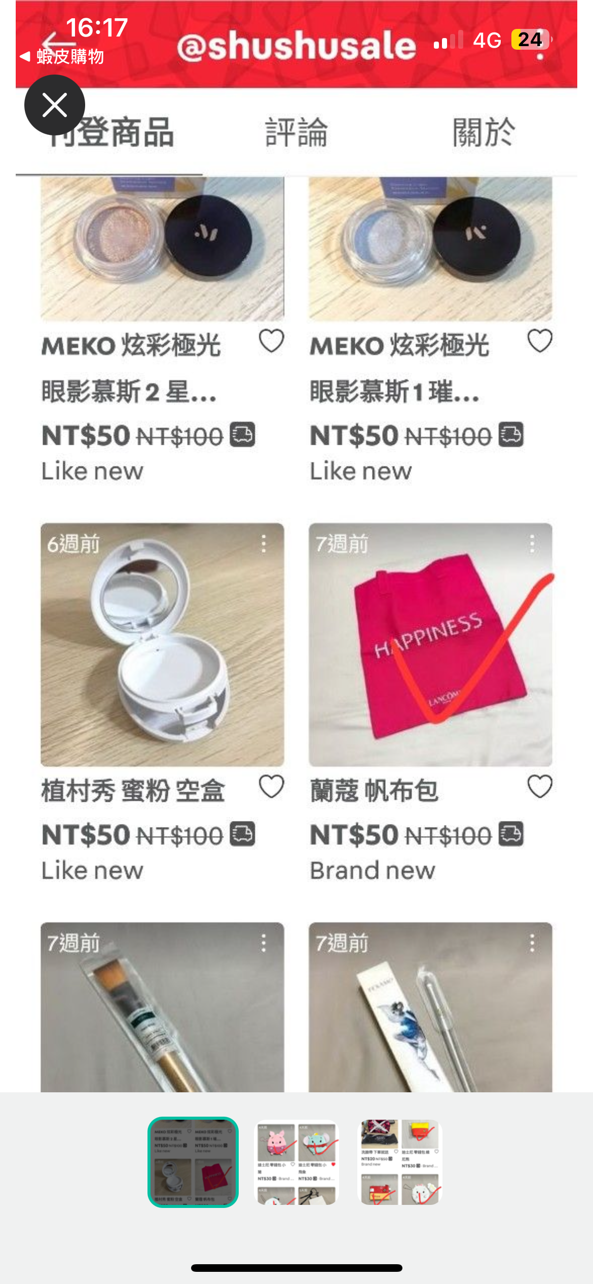 迪士尼小包+蘭蔻帆布包