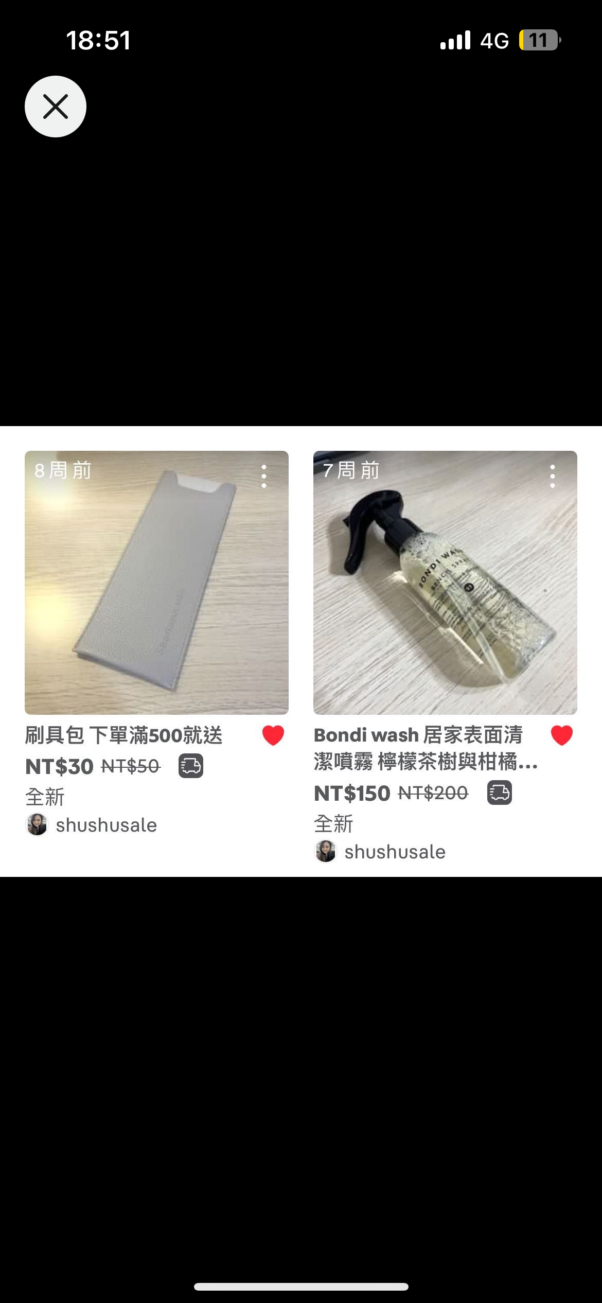 項鍊+噴霧+化妝袋