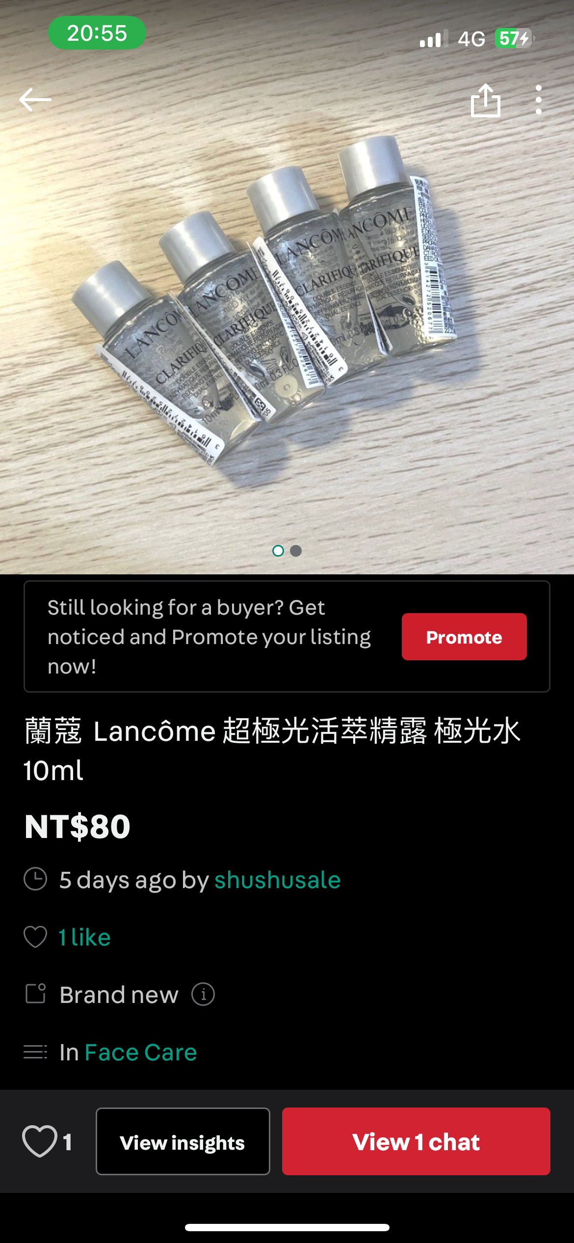 蘭蔻5罐