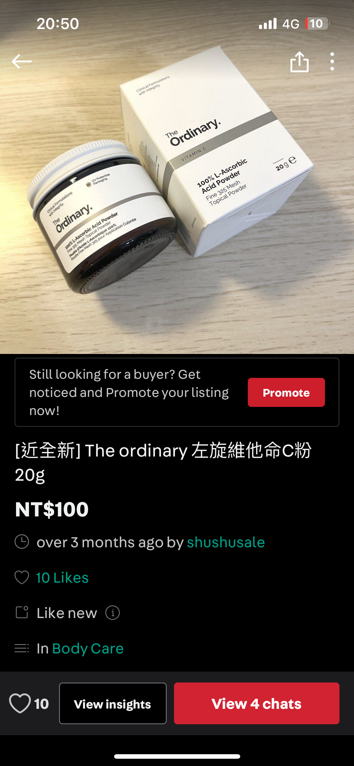 維C+剃刀