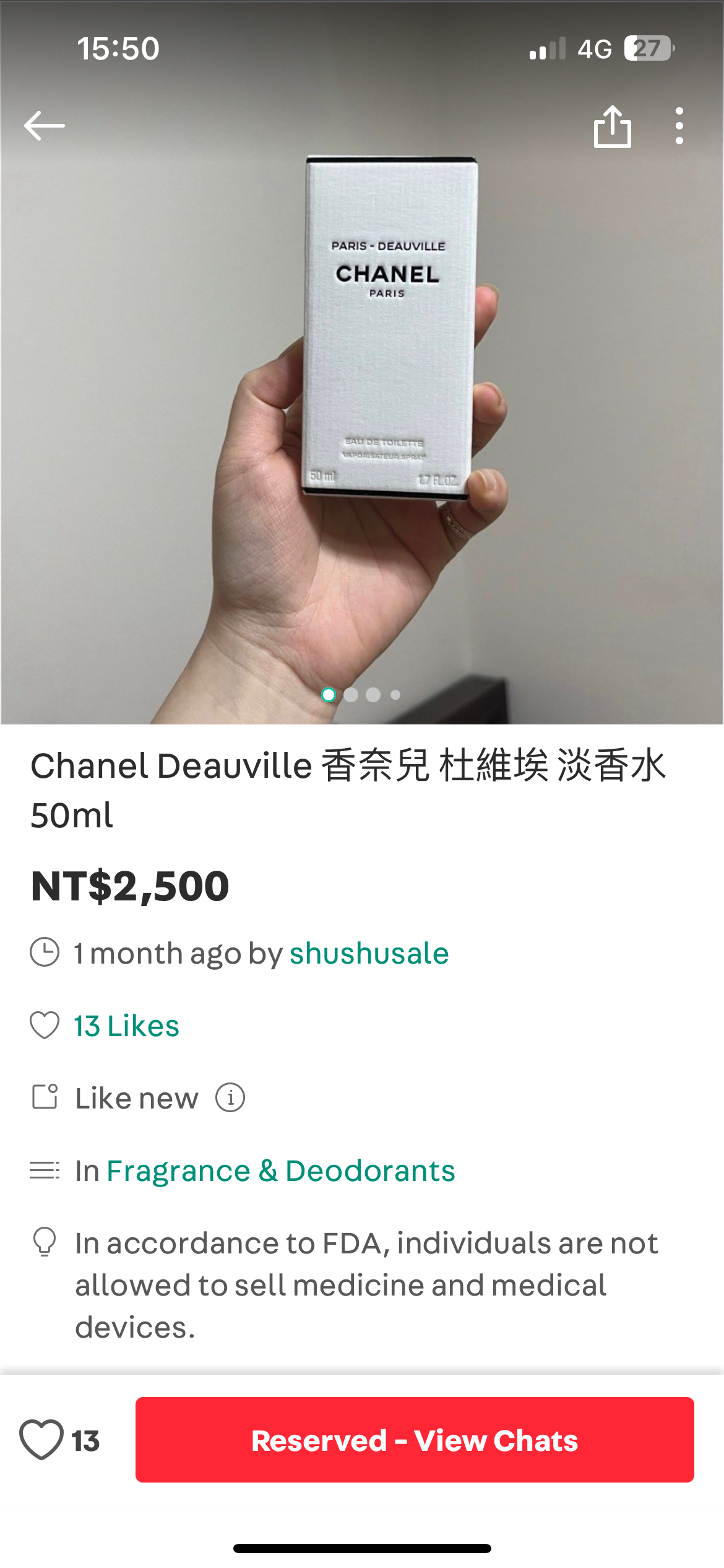 香水+護手霜+磨砂膏+試用品