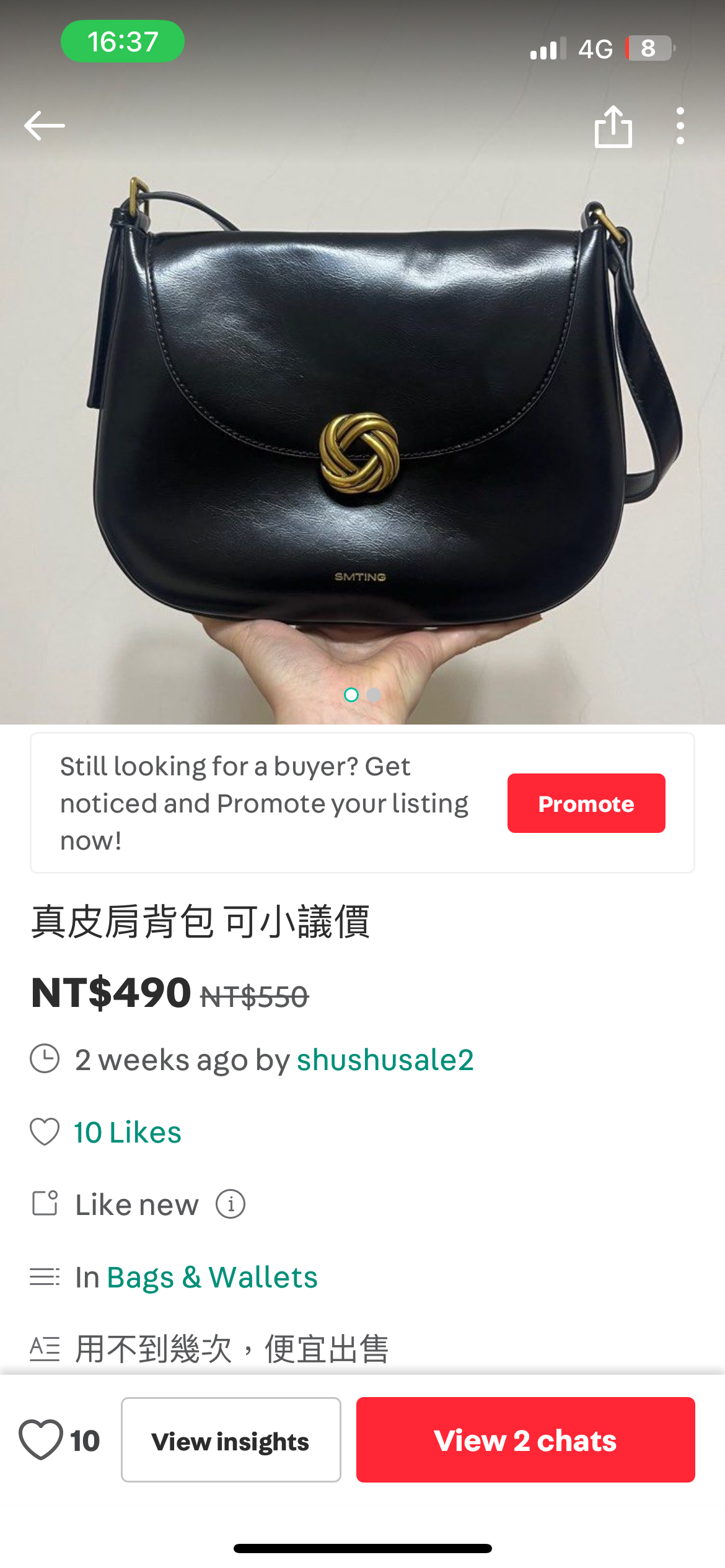 真皮腋下包