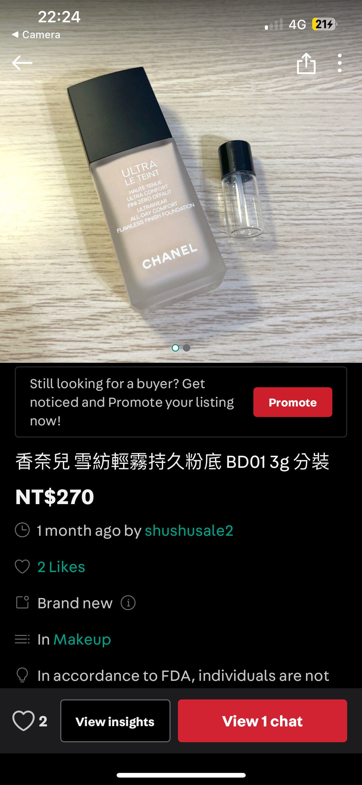 香奈兒分裝*3