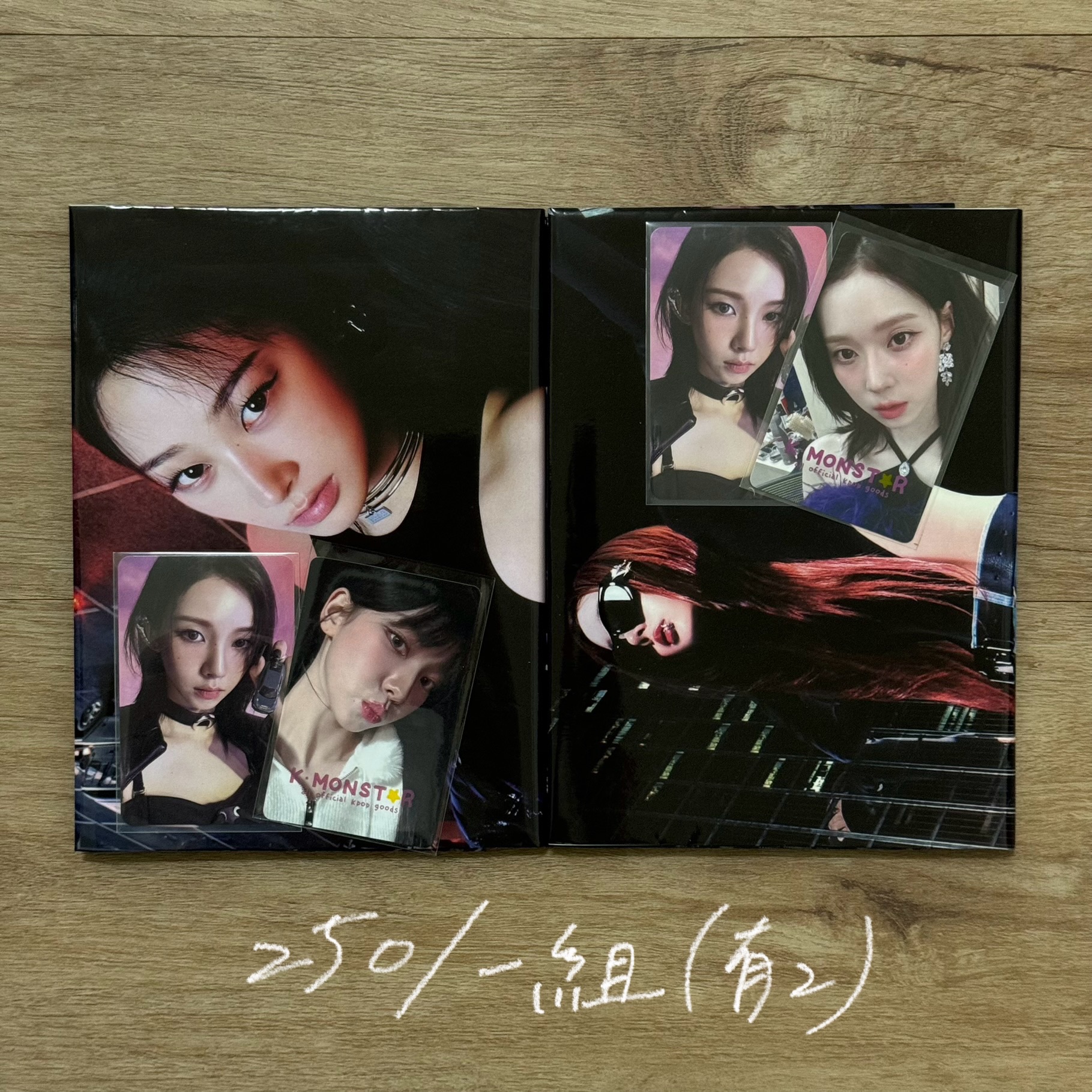 TWICE、에스파