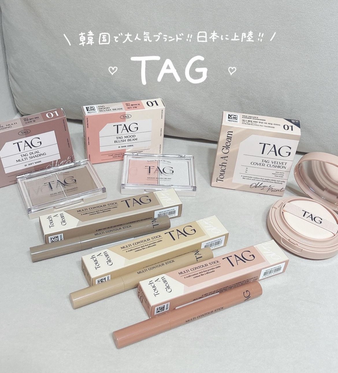 高Cp必入手🔥大創 DAISO x TAG 雙色修容 打亮腮紅 高光 修容棒 修容盤