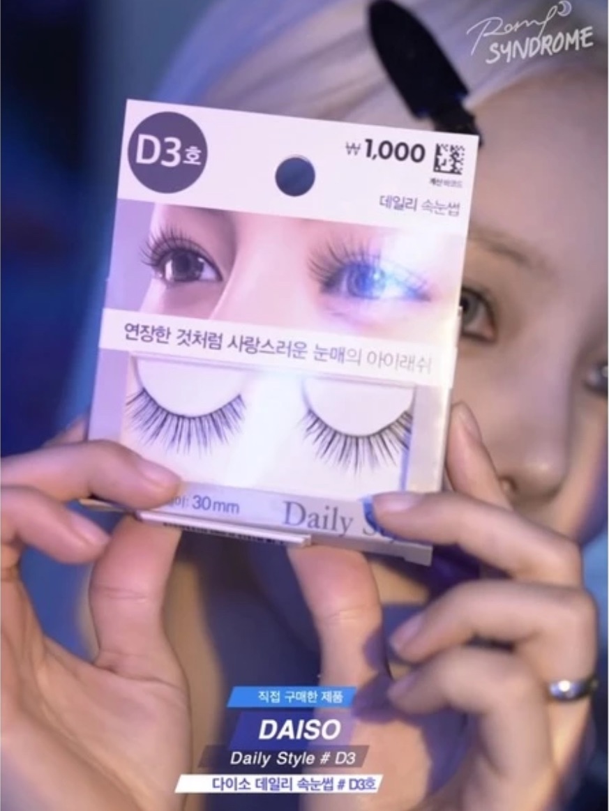 韓國🇰🇷Daiso pony推薦款 假睫毛  D3假睫毛 立體睫毛 自然睫毛 日常用 眼睫毛