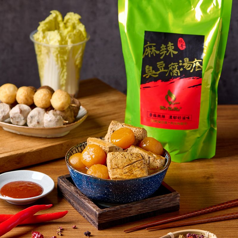 麻辣臭豆腐湯底 | 純素
