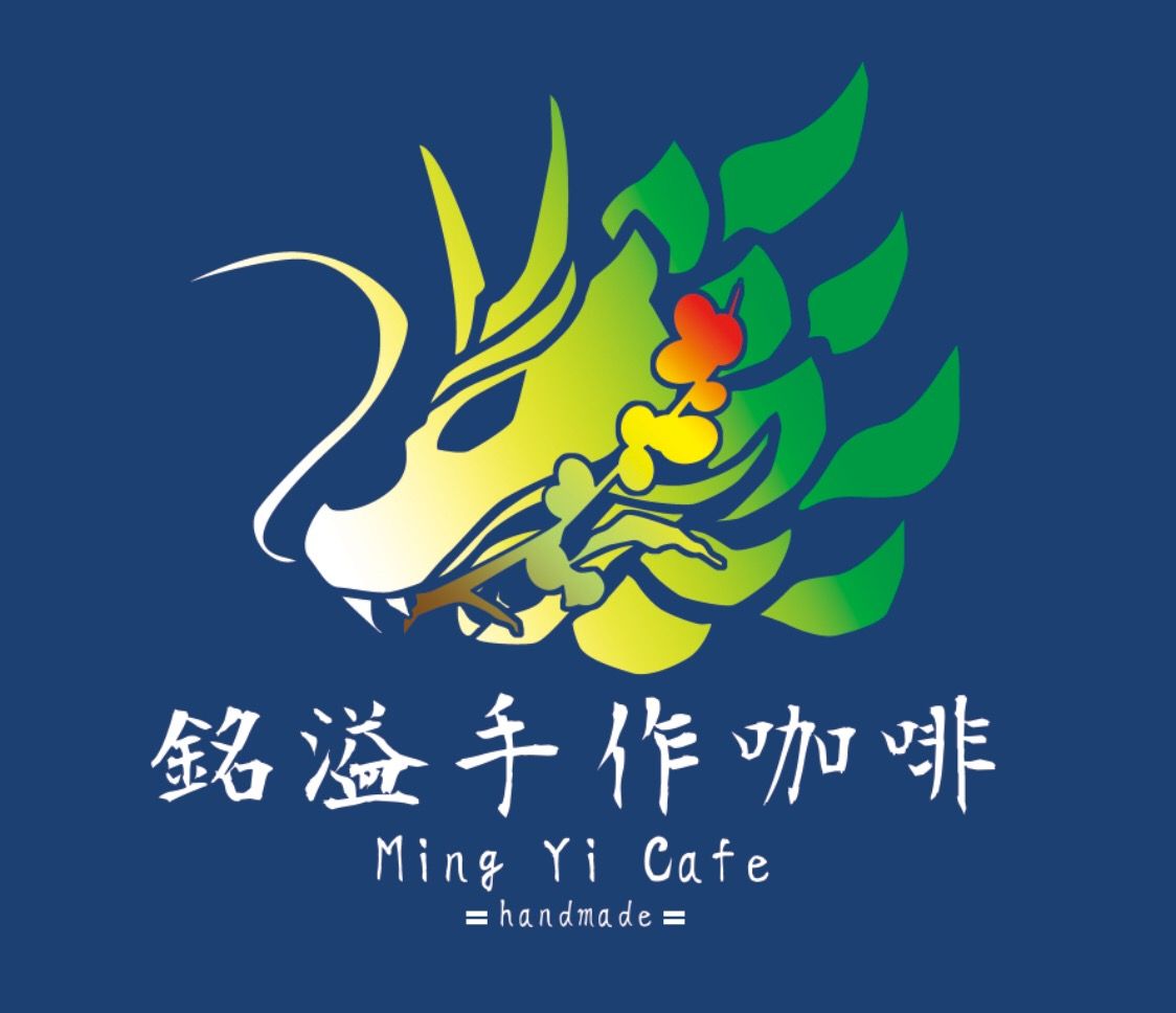 衣索比亞 西達摩 班莎 龐貝村 橘光舞妓 蜜處理 G1 慢乾（With English introduction）