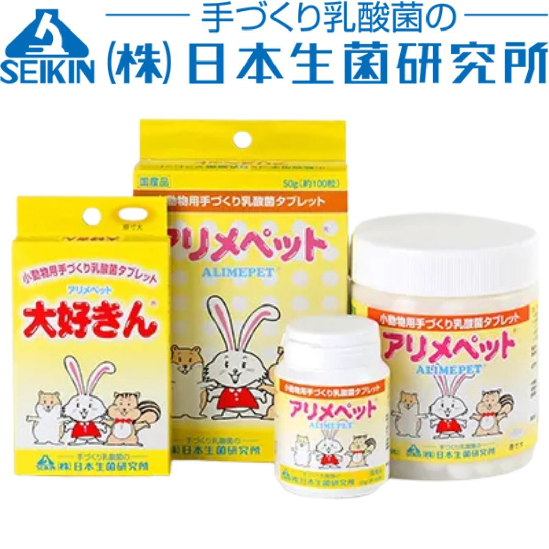 日本生菌 小動物益生菌 乳酸菌 SEIKIN 龍貓 小動物 兔子 倉鼠 現貨 維持腸胃健康 天竺鼠 松鼠 DM小舖