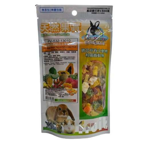 綜合水果乾120公克/包