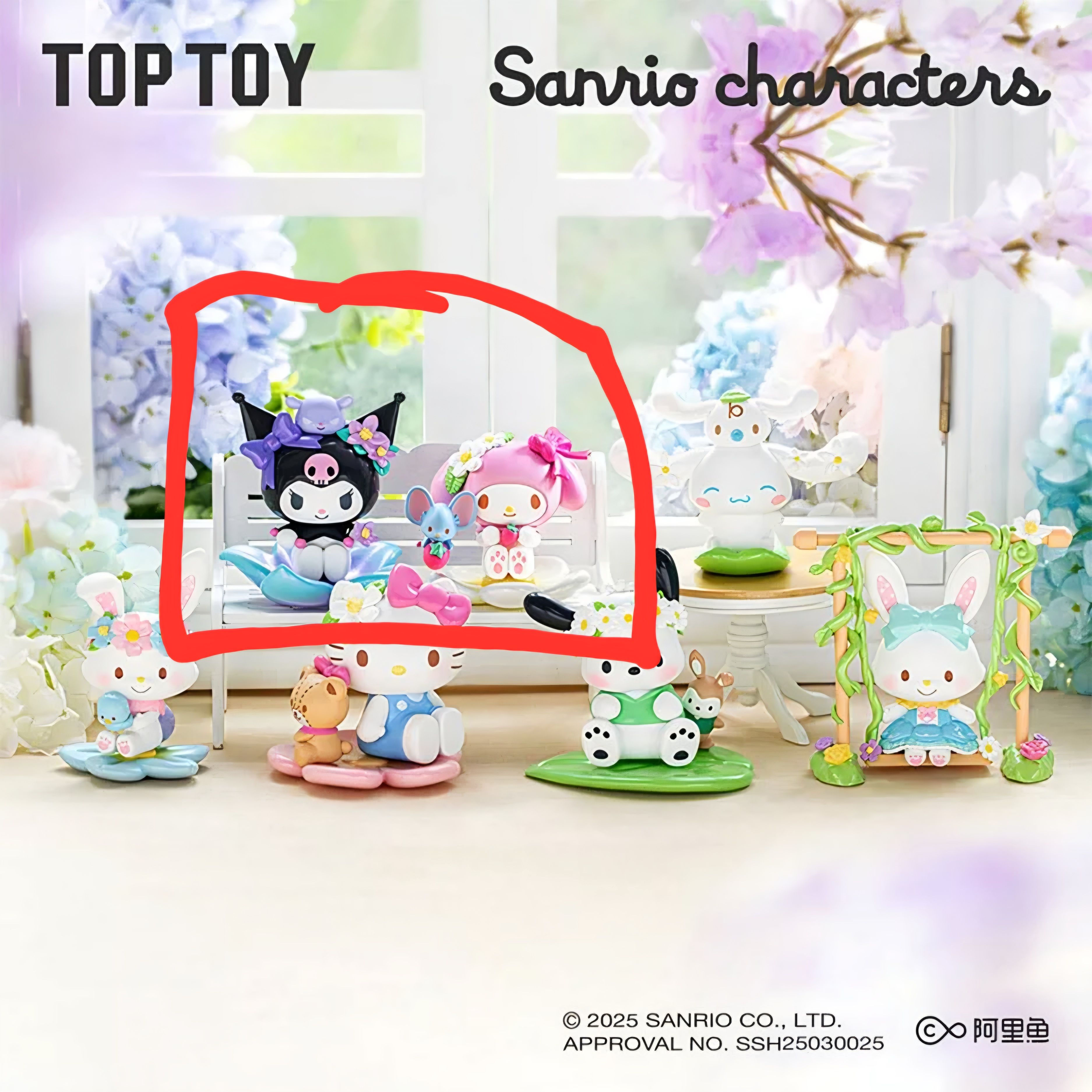 三麗鷗家族-花意系列盲盒