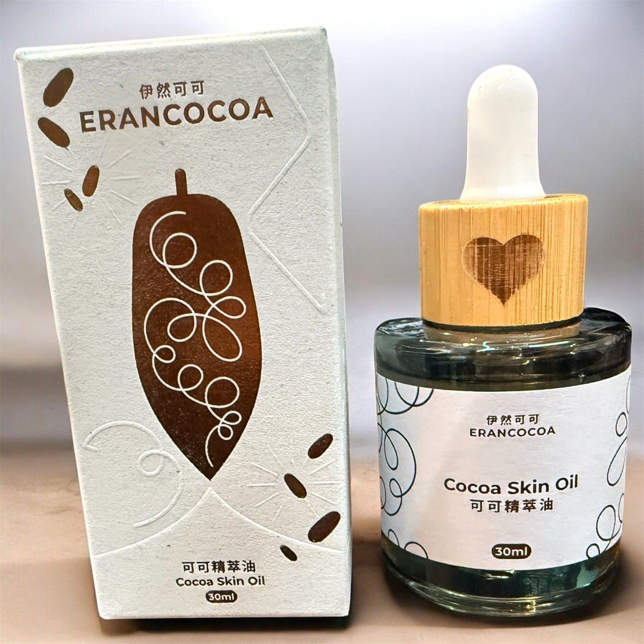 可可精萃精華