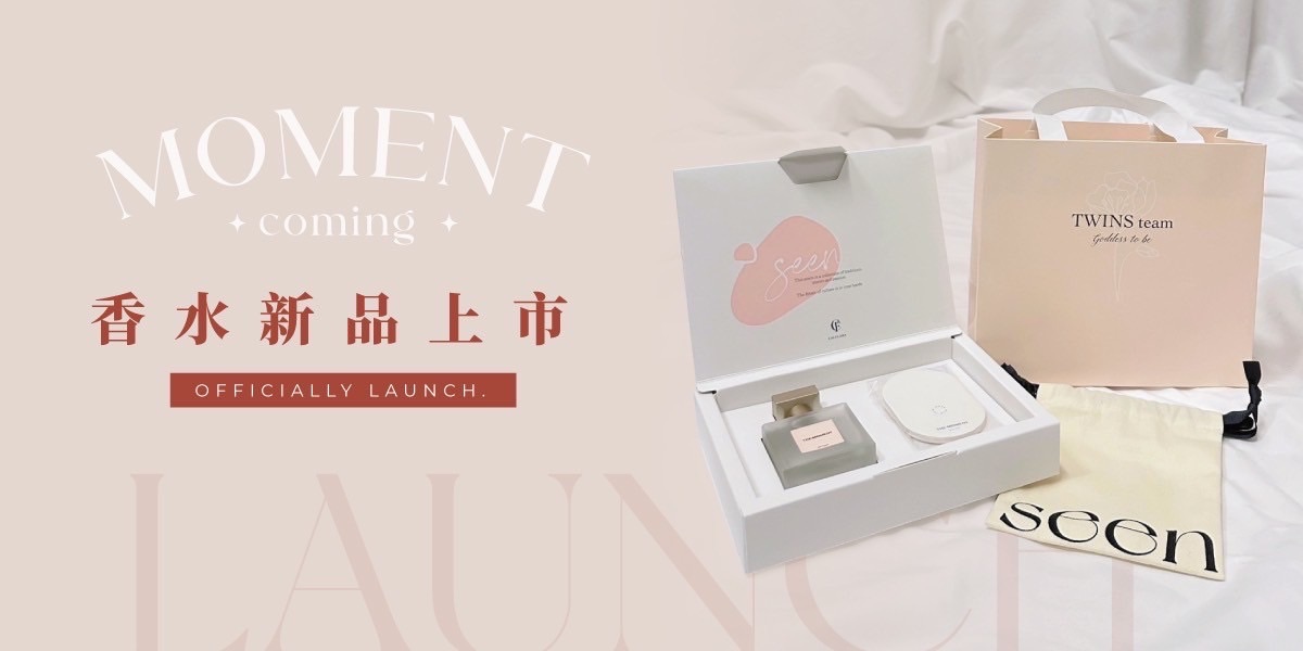 限量商品 CHI FLORA »THE MOMENF香氛週年禮盒組