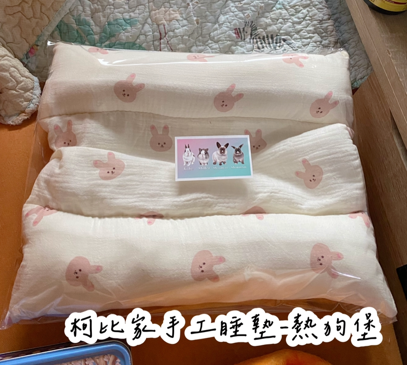 《現貨》熱狗夾夾墊 雙11墊