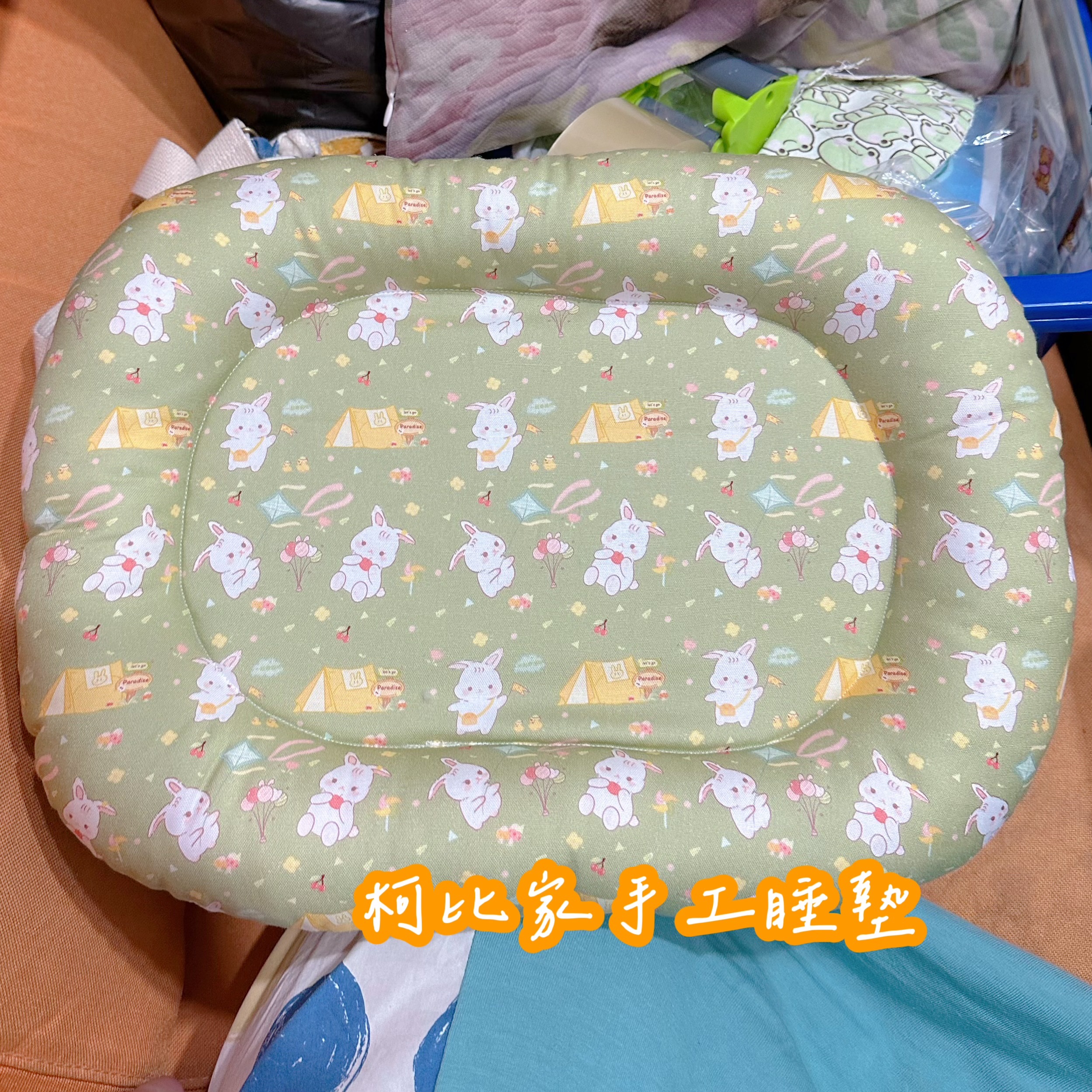 《現貨》橢圓形睡墊