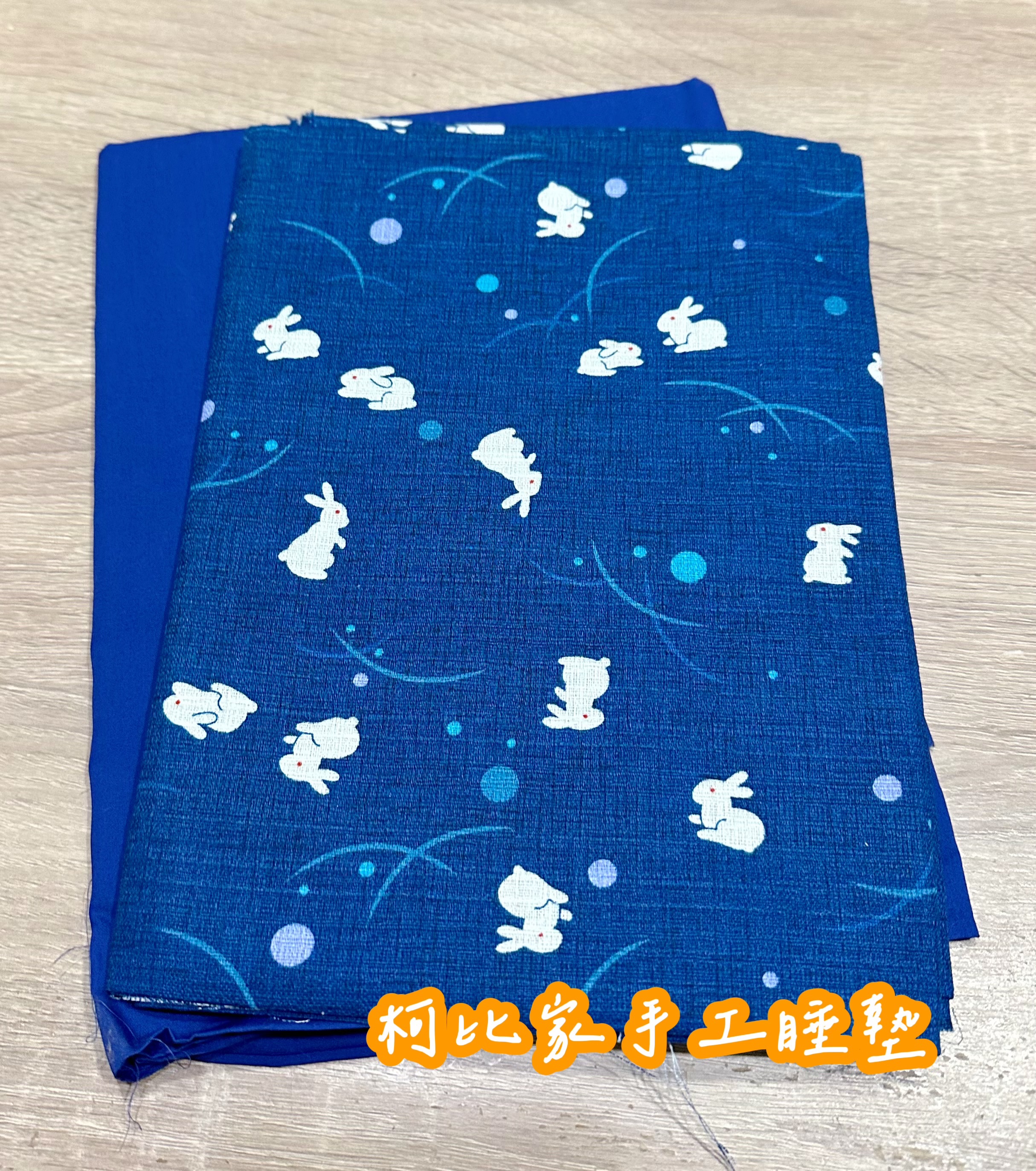 橢圓形睡墊｜日本超透氣竹節棉