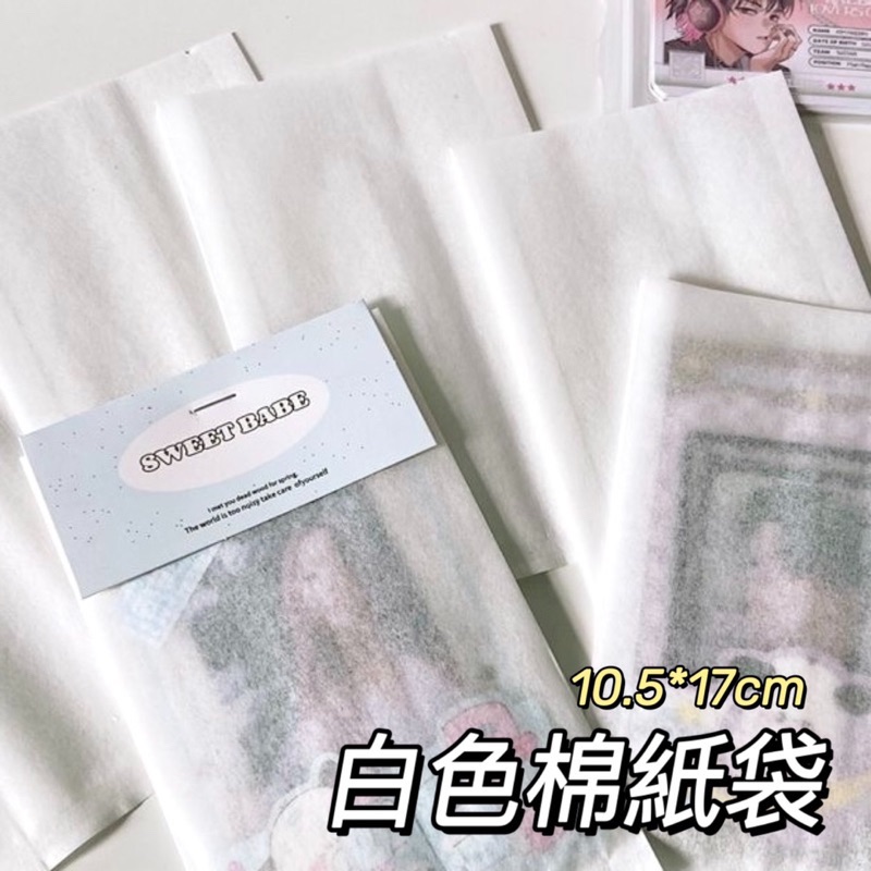紙袋類