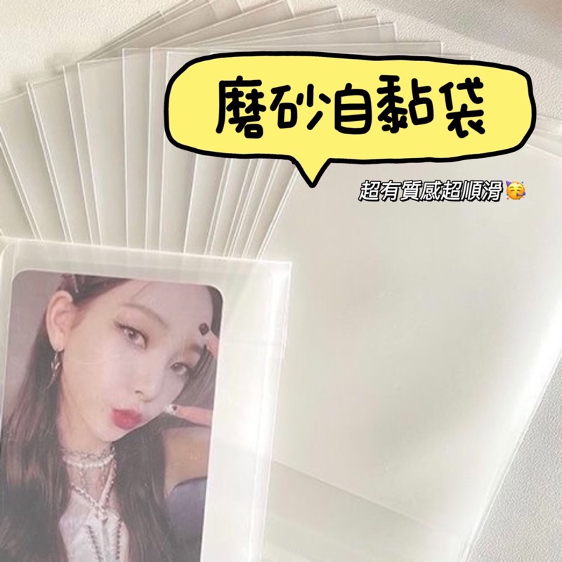 透明包裝袋
