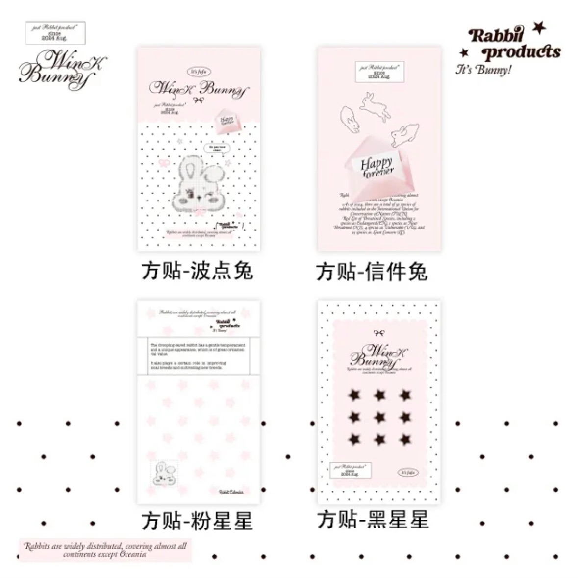 文創代購現貨（3）🎀