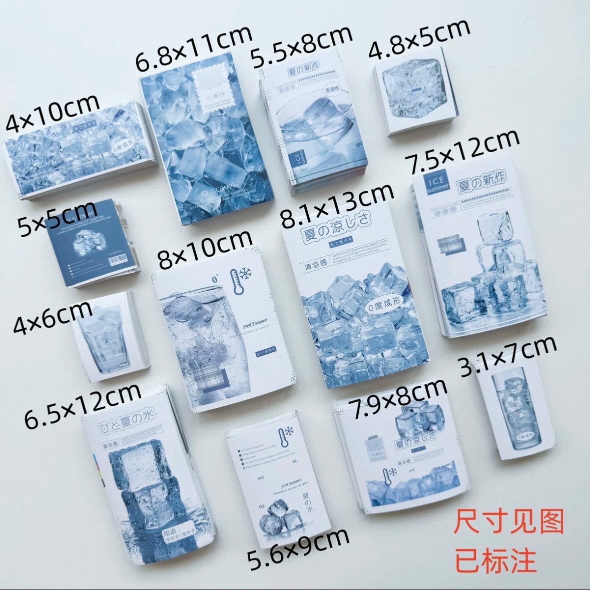 6月代購餘量