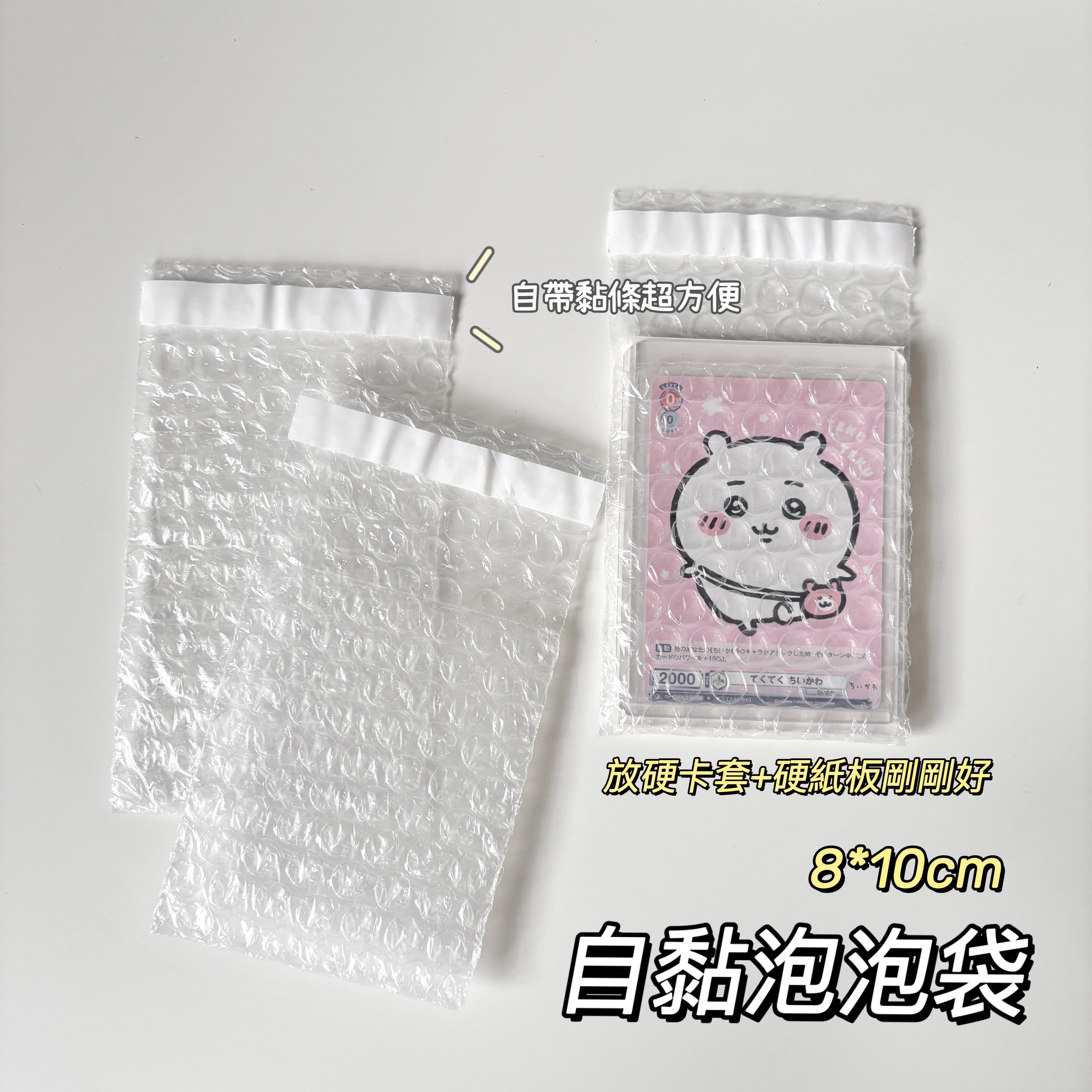 出卡包材