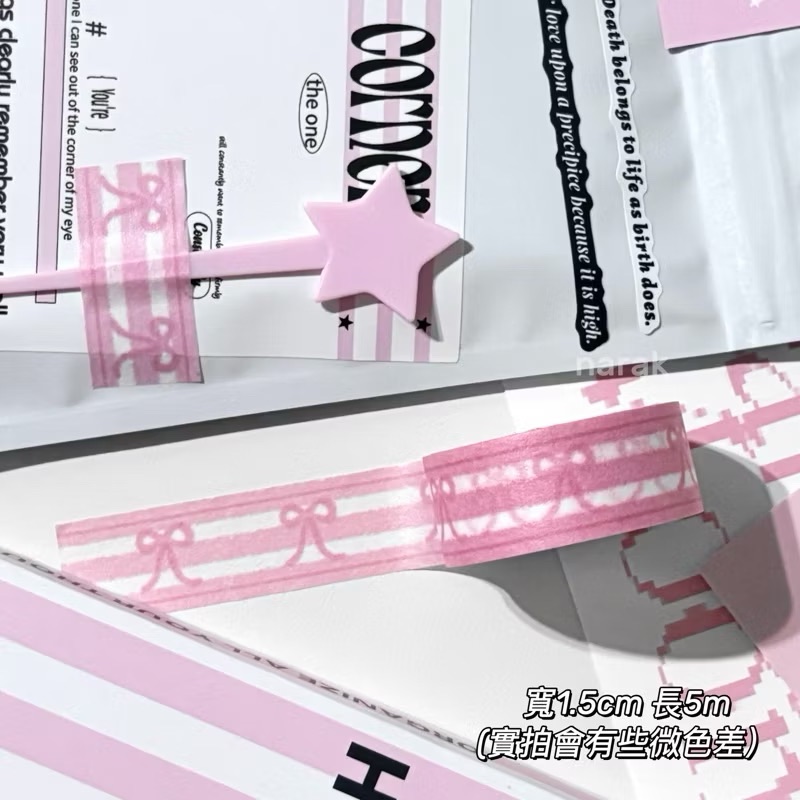 膠帶🫧