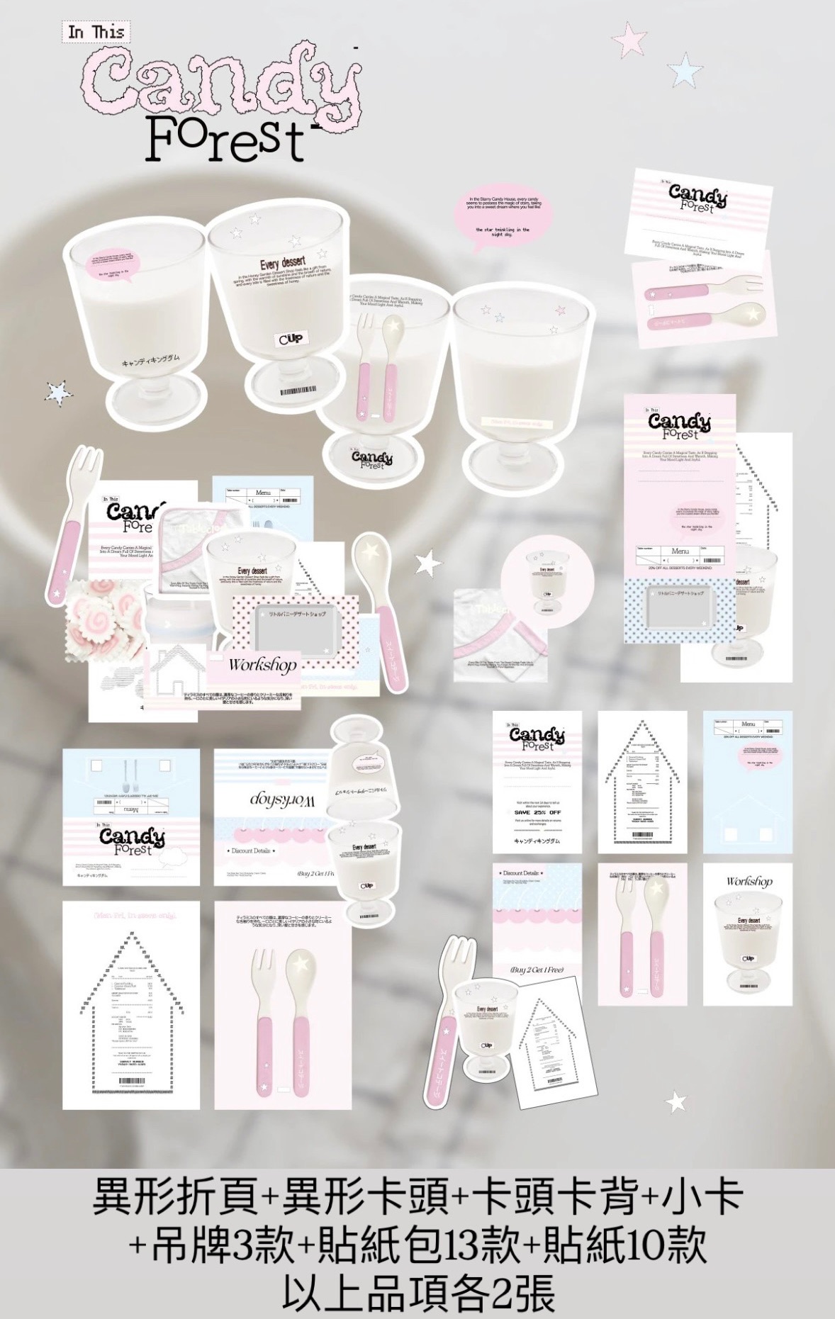 文創代購現貨（4）🎀