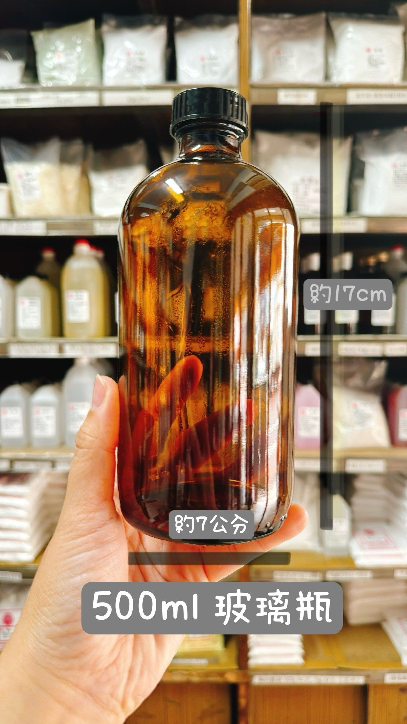 玻璃瓶 茶色玻璃瓶500ml