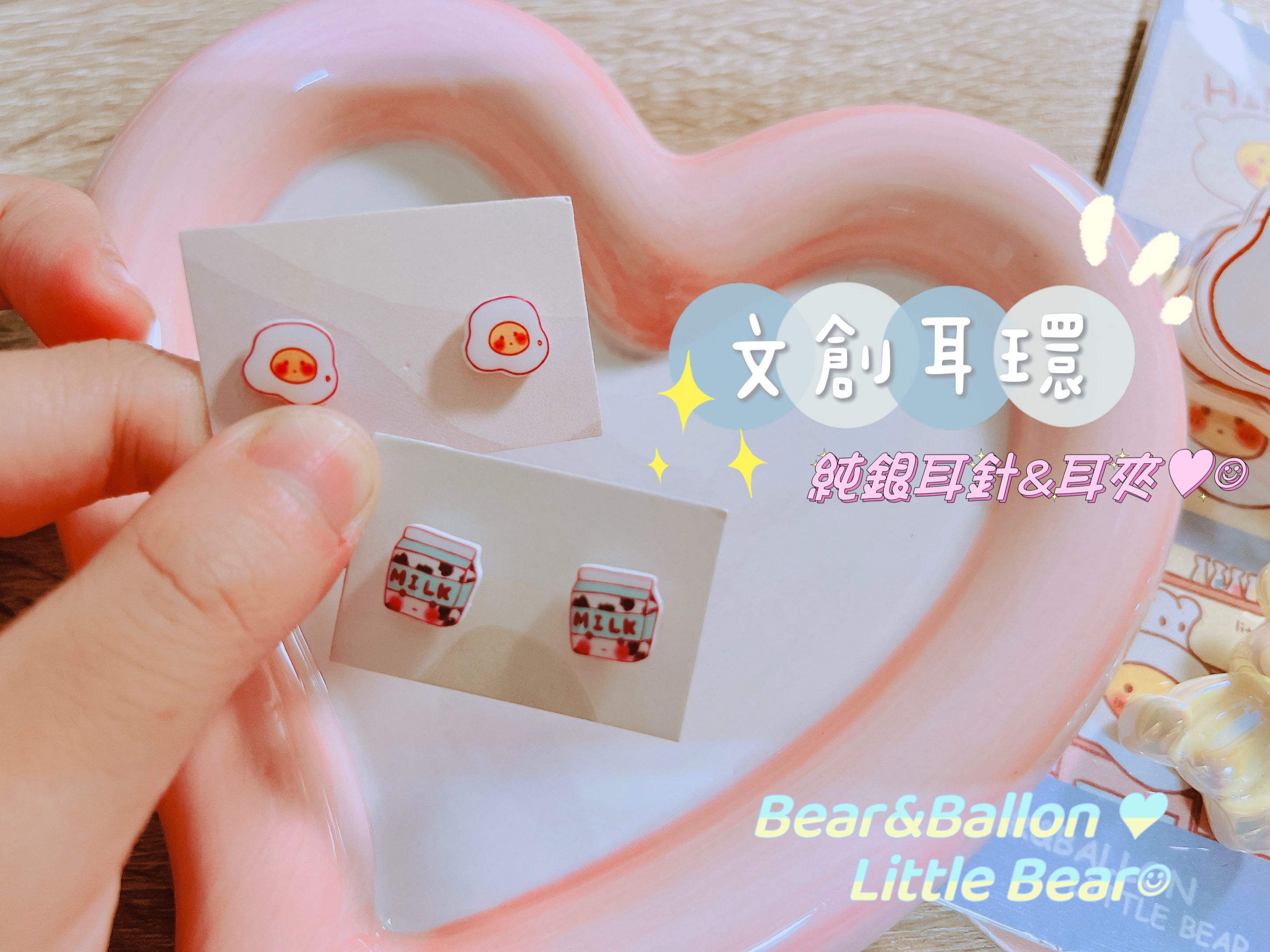 文創耳環