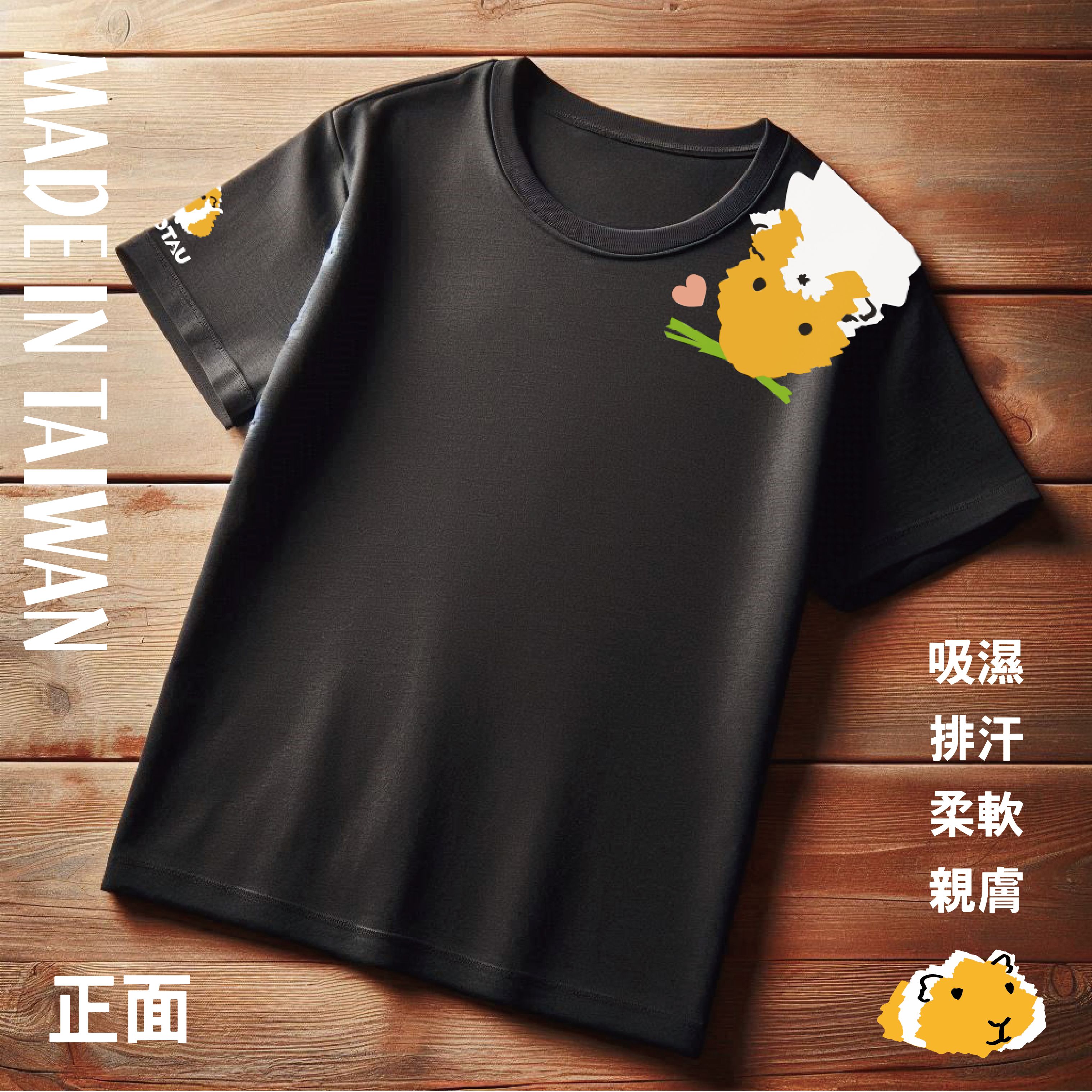 TOOTAU 一隻豬要扛幾樓T恤 （七月初到貨