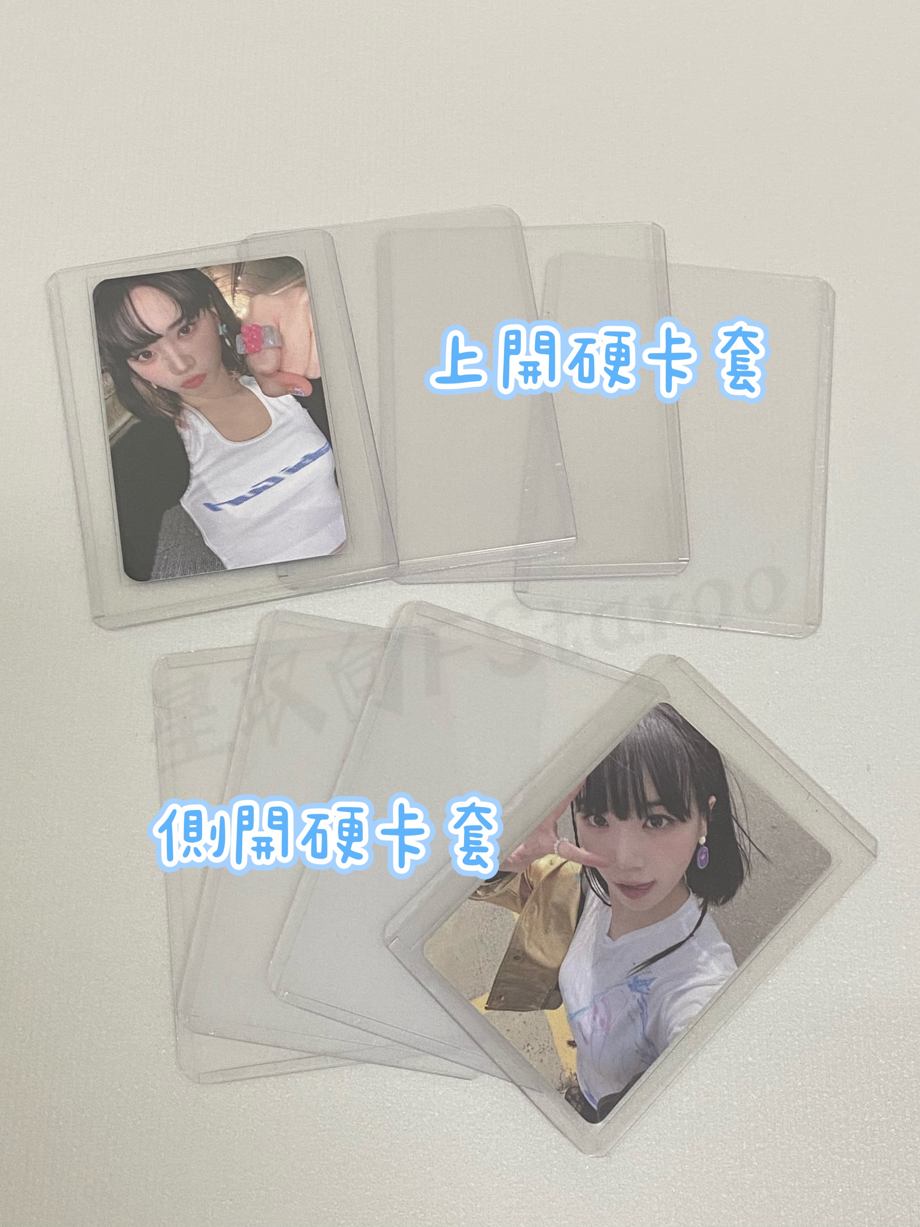 ▲卡膜、硬卡套