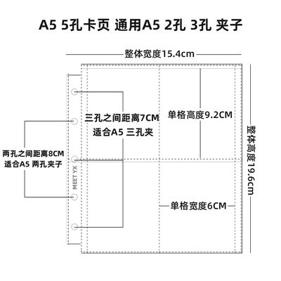 【萌貓】卡冊擋板、內頁 （請看商品描述）