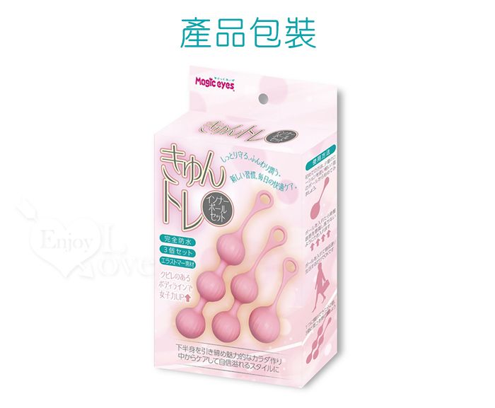 女性私密處變緊