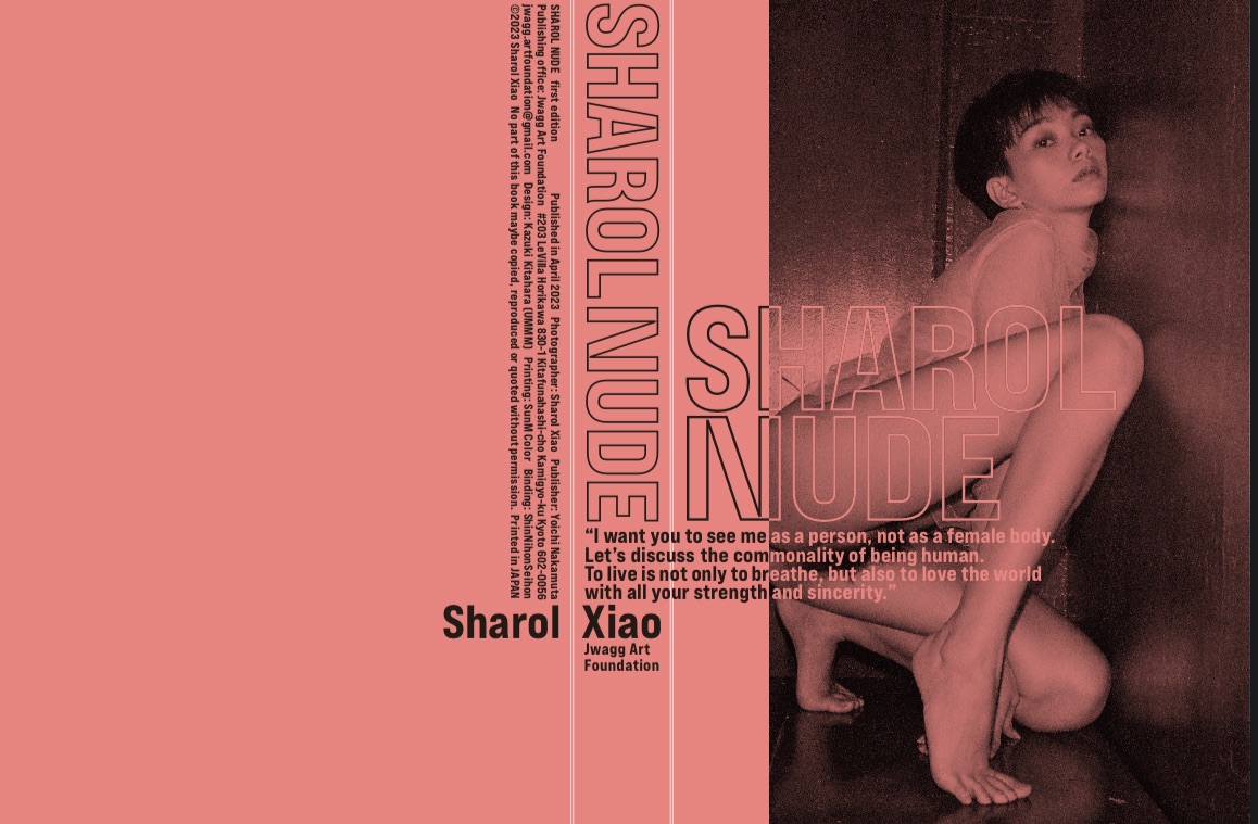 Sharol Nude 攝影集