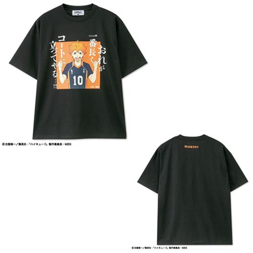 【Avail】排球聯名T恤Tシャツ（アニメ「ハイキュー！！」