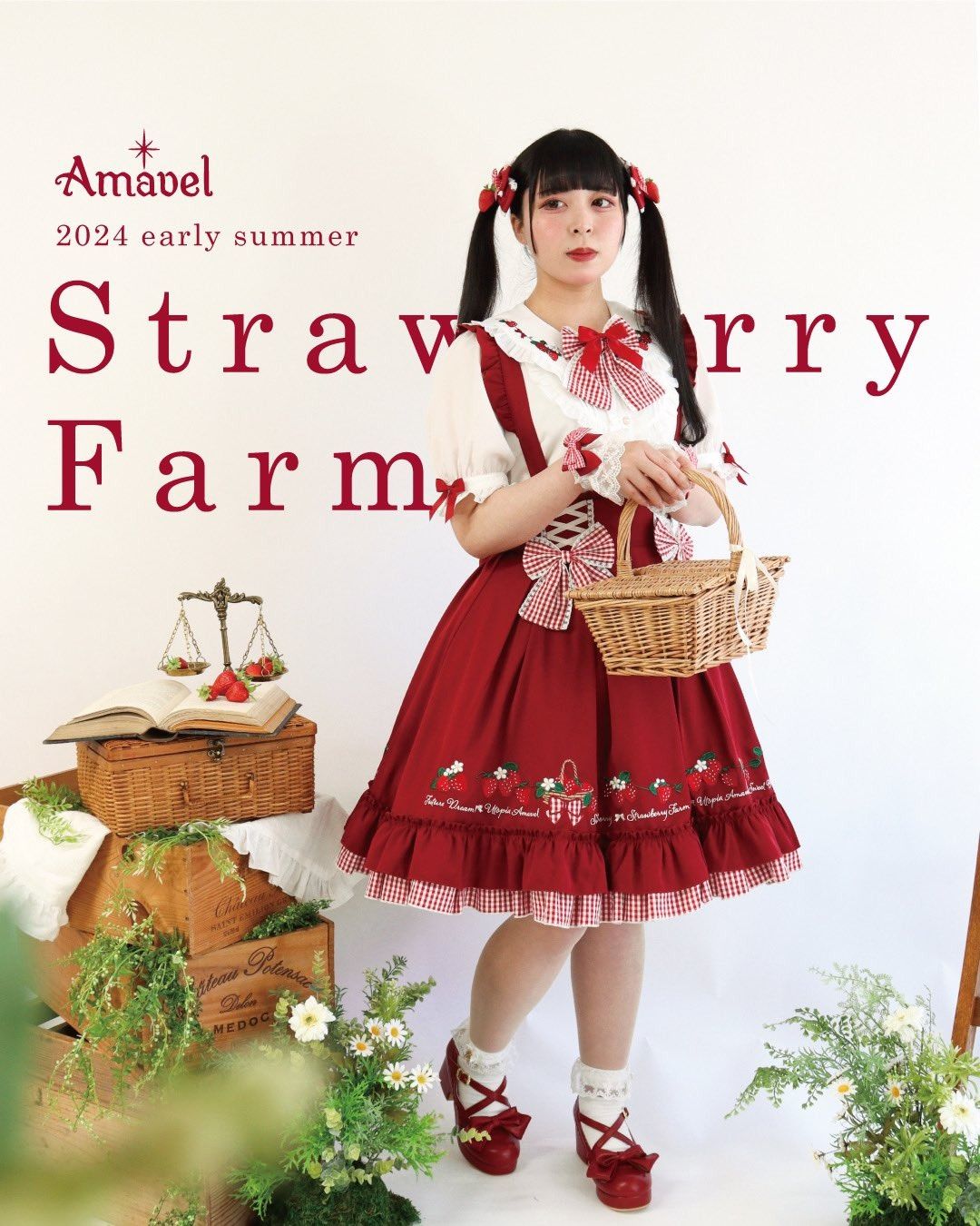 【Amavel】Strawberry Farm 草莓系列